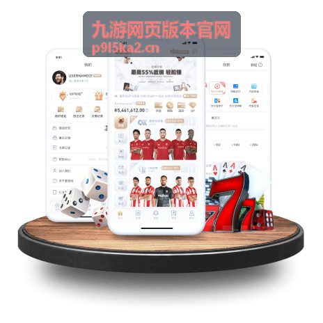 版本更新补偿 · 九游网页版本官网礼包与玩法说明
